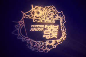 dijkpop festival 2023